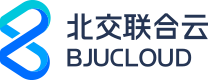 北交聯合云計算有限公司-真正好用的電子商務中臺系統，專業的電商解決方案服務商