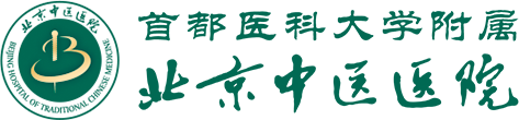 首都醫科大學附屬北京中醫醫院官網
