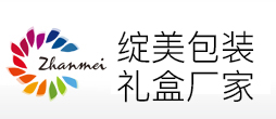 綻美包裝_禮盒_綻美月歷_綻美掛歷_綻美臺歷
