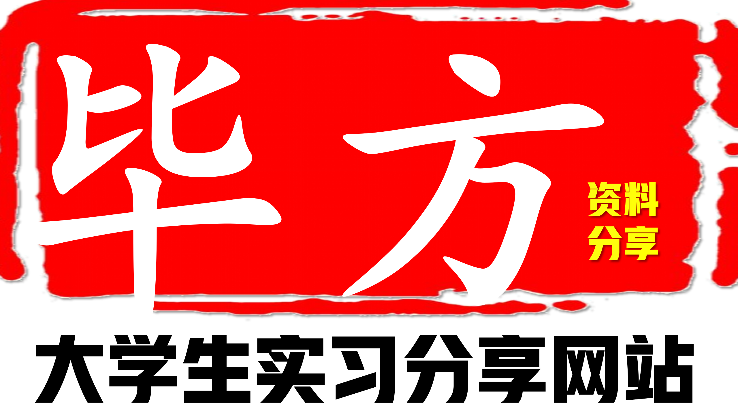 今學資料網_首頁