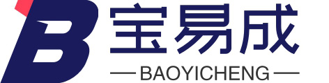 保險(xiǎn)絲_貼片自恢復(fù)保險(xiǎn)絲_TVS管_IC_MOS管_場(chǎng)效應(yīng)管_二極管_三極管_寶易成電子