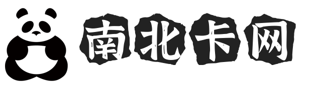 南北卡網(wǎng) - 電信移動聯(lián)通流量卡、手機(jī)卡免費(fèi)辦理指南