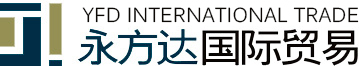 假發制品進出口貿易公司|假發生產公司---山東永方達國際貿易公司