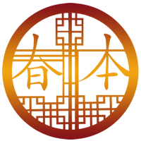 上海家具回收 正規紅木家具回收單位 高價上門回收 專業評估 老舊紅木家具維修翻新，上海二手紅木家具回收，紅木家具上門保養