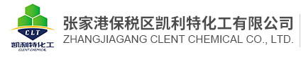 張家港保稅區凱利特化工生產：六甲基環三硅氧烷|2-氨基噻唑|2,2-聯吡啶|3,4-二氫吡喃|2-氨基-5-硝基噻唑|對甲苯磺酸酐|乙酰氧基乙酰氯