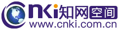 知網空間 -期刊全文，博士論文，碩士論文，會議論文，論文下載 - 全球領先的數字圖書館