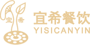 宜希藕王養(yǎng)生湯官網(wǎng)-重慶宜希餐飲管理有限公司