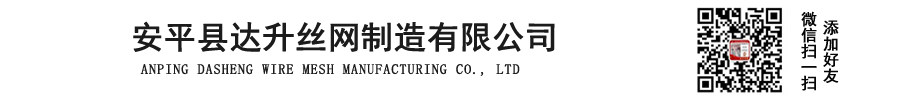 球場(chǎng)圍網(wǎng)-圍擋-護(hù)欄網(wǎng)-安平縣達(dá)升絲網(wǎng)制造有限公司