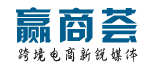 亞馬遜培訓、深圳跨境電商交流平臺、亞馬遜全球開店
