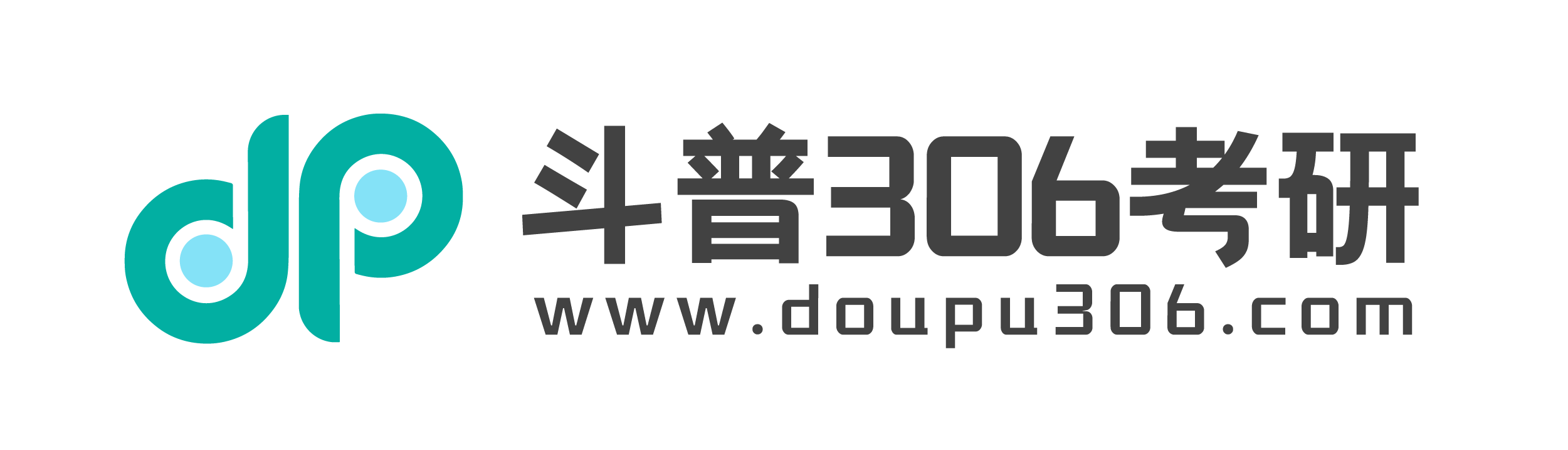 斗普醫學考研官網 - 醫學綜合考研輔導，千里班助力考生實現職業理想