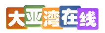 大亞灣在線 - 大亞灣.com