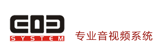 無紙化會(huì)議中控系統(tǒng)-多功能KTV音響-高清錄播系統(tǒng)-ip網(wǎng)絡(luò)廣播-廣州市銳鉑電子科技有限公司