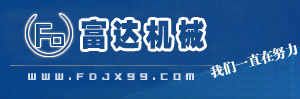 除鐵器|電磁除鐵器|永磁除鐵器|強(qiáng)磁除鐵器-臨朐富達(dá)機(jī)械