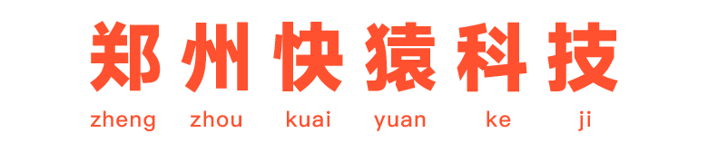 鄭州小程序開發|鄭州軟件開發|APP開發|鄭州微信小程序開發|小程序開發公司|鄭州網站建設 - 快猿科技