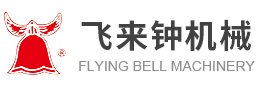 湖北飛來鐘糧油設備有限公司  去石設備  谷糙分離設備  倉儲設備