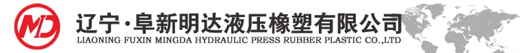 膠管總成,高壓膠管總成,液壓油管,金屬軟管總成,膠管總成廠家 - 遼寧阜新明達液壓橡塑有限公司[官網]
