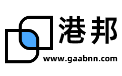 廣州物流公司_廣州貨運公司_廣州倉儲配送 - 港邦物流