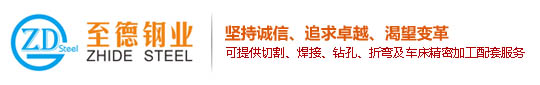 不銹鋼管|304不銹鋼無縫管|316L不銹鋼厚壁管|不銹鋼小管|大口徑不銹鋼管|小口徑厚壁鋼管-浙江至德鋼業有限公司