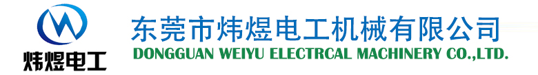 銅粉過濾器,銅粉過濾機,絞線機,單絞成纜機,電線電纜設備,束絲機,裁線機,電線成纜機,高速絞線機,押出機,單絞機,成纜機,電纜成纜