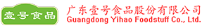 廣東壹號食品股份有限公司