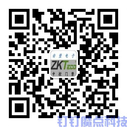 人臉門禁安裝-安裝維修自動門玻璃門-通道閘安裝-安裝道閘-釘釘魔點科技