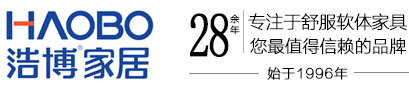 浩博沙發(fā)|沙發(fā)批發(fā)|沙發(fā)定制-浩博深圳家居有限公司