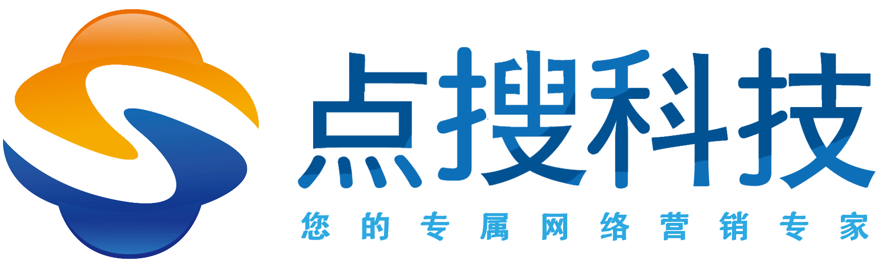保定網絡公司_河北點搜科技【網站建設】【全網營銷】_河北點搜網絡科技有限公司