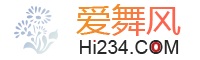 愛舞風,234舞曲專業提供各類舞蹈舞蹈教學、資訊、舞蹈知識、舞曲素材、,舞曲下載包括最新的交誼廣場舞曲，雙人舞等，dj舞曲，舞廳專用交誼舞曲——愛生活愛跳舞！