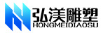 鄭州玻璃鋼雕塑廠_玻璃鋼雕塑廠家_玻璃鋼雕塑制作_玻璃鋼雕塑廠_玻璃鋼雕塑定制_弘渼雕塑
