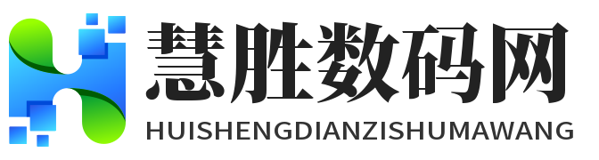 數(shù)碼網(wǎng)，華強(qiáng)北電子數(shù)碼網(wǎng)，電子數(shù)碼批發(fā)網(wǎng)，華強(qiáng)北商城