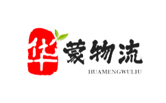 廣州物流公司_廣州貨運(yùn)公司-華蒙物流