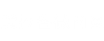 貨拉客微商貨源網(wǎng)_微商代理貨源大全_電商微商廠家一手貨源免費(fèi)代理平臺(tái)!
