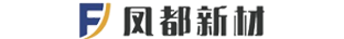 高光雙灰板紙廠家_箱包襯板紙|單雙面復合白板紙_全灰黑卡紙板-浙江鳳都新材科技有限公司