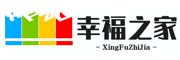 別墅獨棟豪華裝-傳統現代裝修-辦公店鋪裝修-幸福之家
