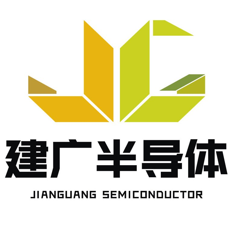 深圳市建廣半導(dǎo)體有限公司