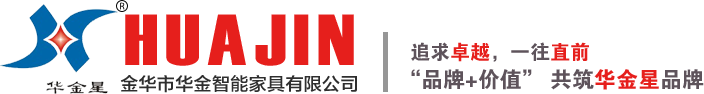 辦公室文件柜_更衣柜廠家_鐵皮檔案柜_鋼制辦公桌價格_實木大班臺生產廠家_金華市華金辦公家具廠