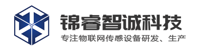 四川錦睿智誠科技有限公司_智慧停車系統檢測設備_無線地磁車輛檢測器_智慧消防水系統檢測設備_無線液位傳感器_無線壓力傳感器_無線消火栓檢測裝置
