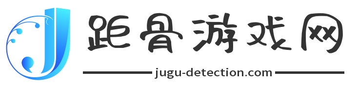 手游資訊_游戲攻略專題_手機游戲-距骨游戲網