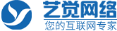佛山網(wǎng)站建設(shè)-網(wǎng)站設(shè)計制作-佛山藝覺網(wǎng)絡(luò)科技有限公司