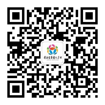 靖西佰事通人才網(wǎng)_最新招聘信息_靖西佰事通人才網(wǎng)招聘信息