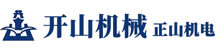 開山潛孔鉆 開山空壓機-浙江開山集團銷售中心