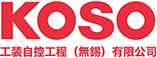 工裝自控工程（無錫）有限公司