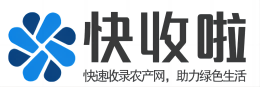 快收啦，快手啦-清行科技網