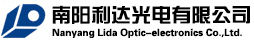 南陽利達(dá)光電有限公司-國內(nèi)著名、國際知名的光學(xué)元組件制造企業(yè)