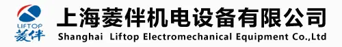 上海菱伴機電設備有限公司網站-電梯空調|上海電梯空調廠|江蘇電梯空調廠|浙江電梯空調廠|扶梯毛刷廠|上海扶梯毛刷廠|電梯應急裝置|扶梯有機玻璃|熱線電話：021-64196341|13918278478 - 上海菱伴機電設備有限公司-電梯空調|上海電梯空調廠|江蘇電梯空調廠|浙江電梯空調廠|扶梯毛刷廠|上海扶梯毛刷廠|電梯應急裝置|扶梯有機玻璃|熱線電話：02