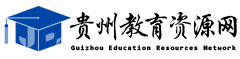 貴陽中職學校那家好？|貴陽中專學校|貴陽衛生學校|貴陽高鐵學校|貴陽航空學校[官網]