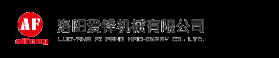 【回轉(zhuǎn)支承】-洛陽(yáng)愛(ài)鋒機(jī)械有限公司