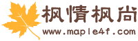 楓情楓尚開區網_匯集最火爆傳奇私服的傳奇私服發布網站