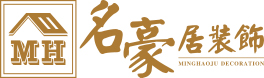 江門裝修|江門裝飾工程|江門市名豪居裝飾設計有限公司