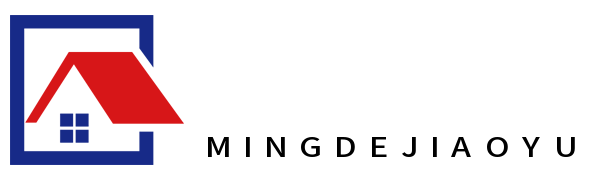 明德教育-教書育人，明德明理，學歷學習，考試高中